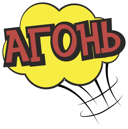 Эмодзи cartoontalk