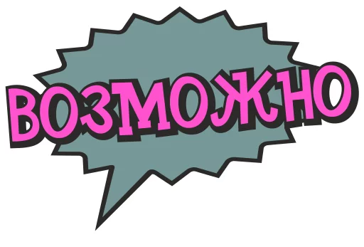 Эмодзи cartoontalk