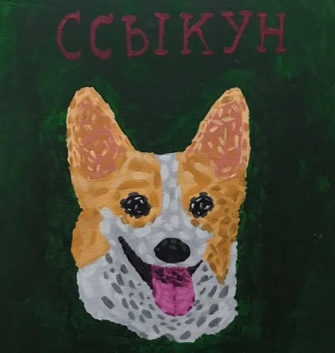 Эмодзи Cat VS Dog