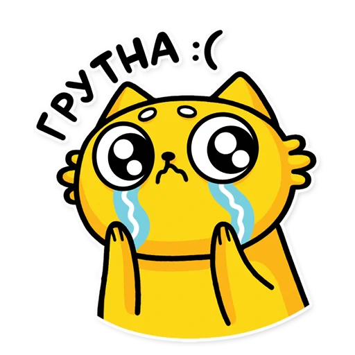 Эмодзи cat bulchik