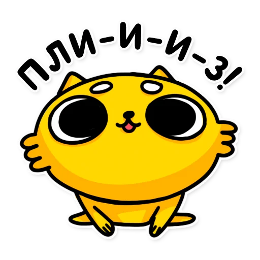 Эмодзи cat bulchik