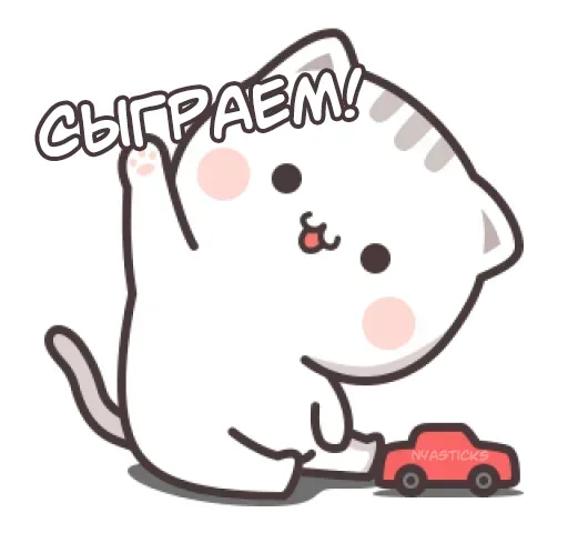 Эмодзи Котэ-тян