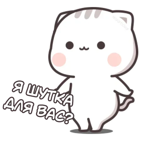 Эмодзи Котэ-тян