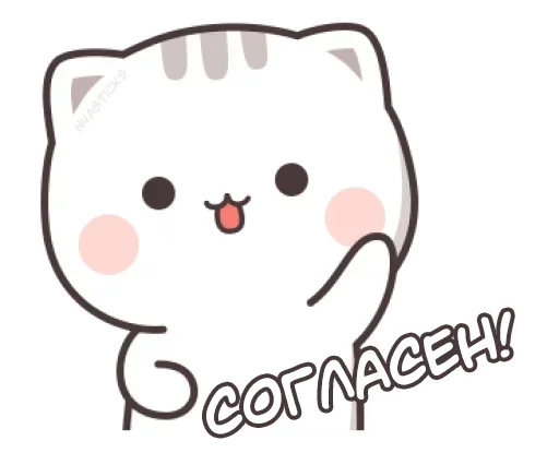 Эмодзи Котэ-тян