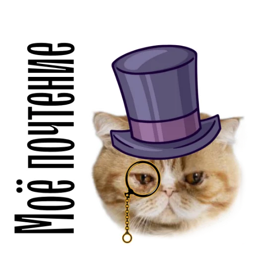 Эмодзи cat channel