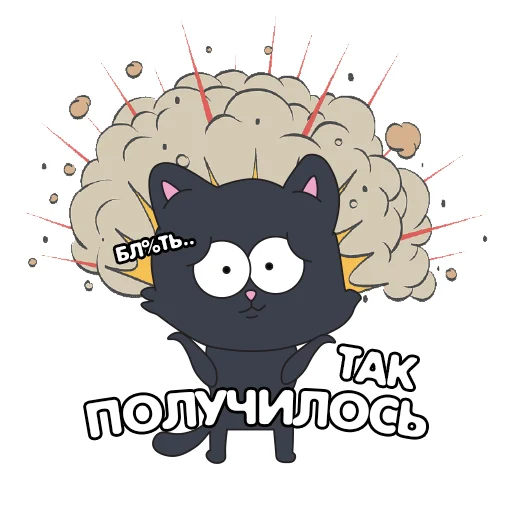 Эмодзи Кот IT-шника