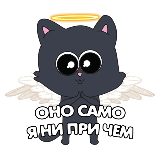 Эмодзи Кот IT-шника