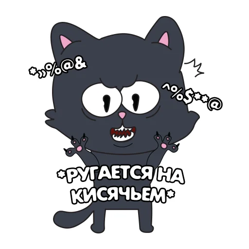 Эмодзи Кот IT-шника