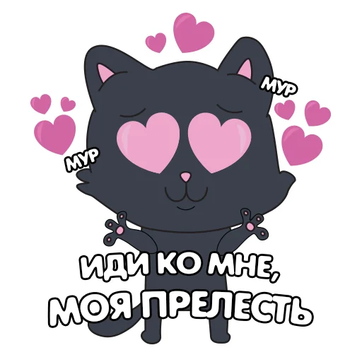 Эмодзи Кот IT-шника