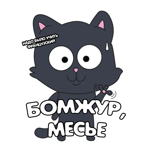 Эмодзи Кот IT-шника