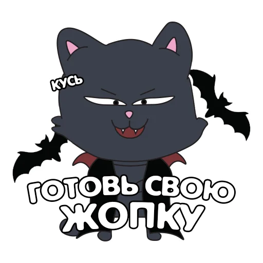 Эмодзи Кот IT-шника