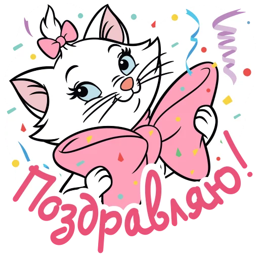 Эмодзи Кошечка Мари