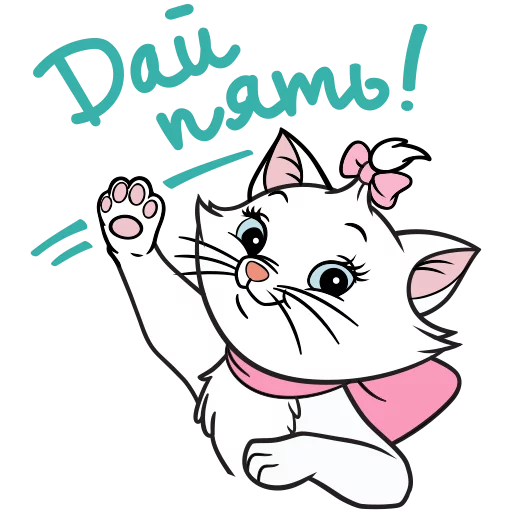 Эмодзи Кошечка Мари