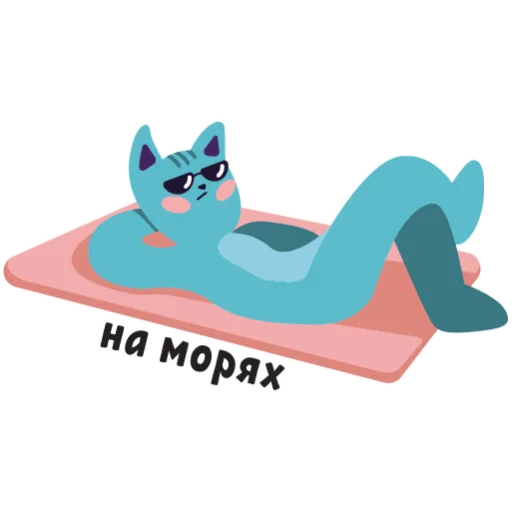 Эмодзи МЭШик на каникулах