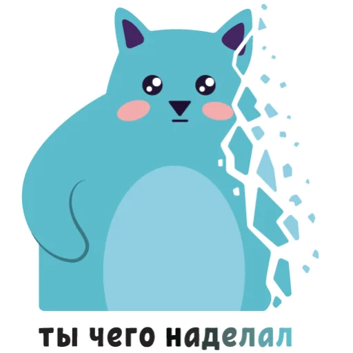 Эмодзи МЭШик на каникулах