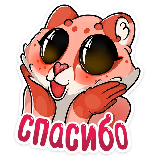 Эмодзи Кошачьи нежности