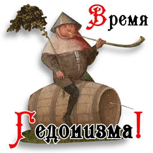 Эмодзи Ловчий Физалиса