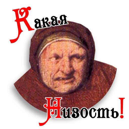 Эмодзи Ловчий Физалиса