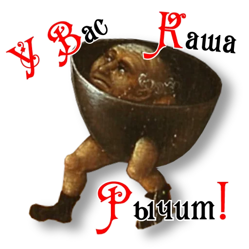 Эмодзи Ловчий Физалиса