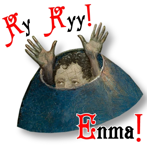 Эмодзи Ловчий Физалиса