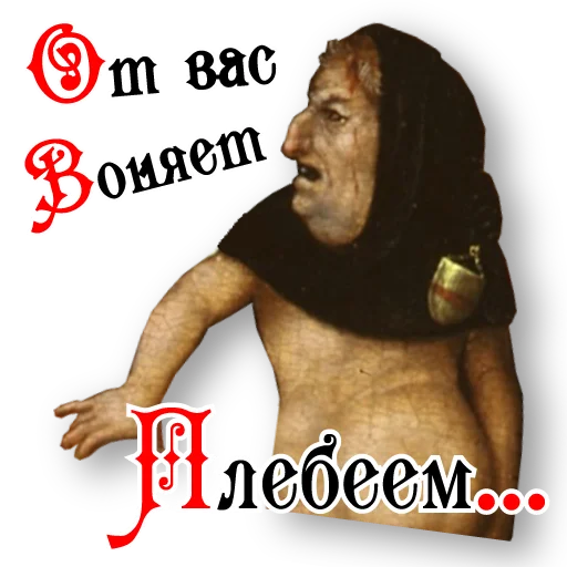 Эмодзи Ловчий Физалиса