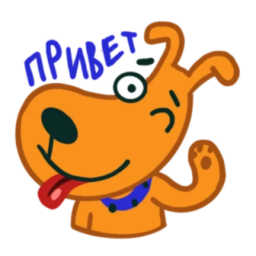 Эмодзи Кот и Пёс