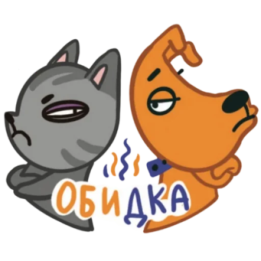 Эмодзи Кот и Пёс
