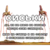 Эмодзи #2 катарсис фразы