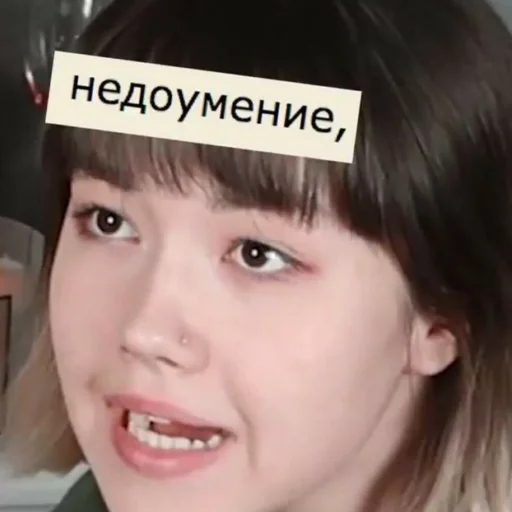 Эмодзи анастасИз