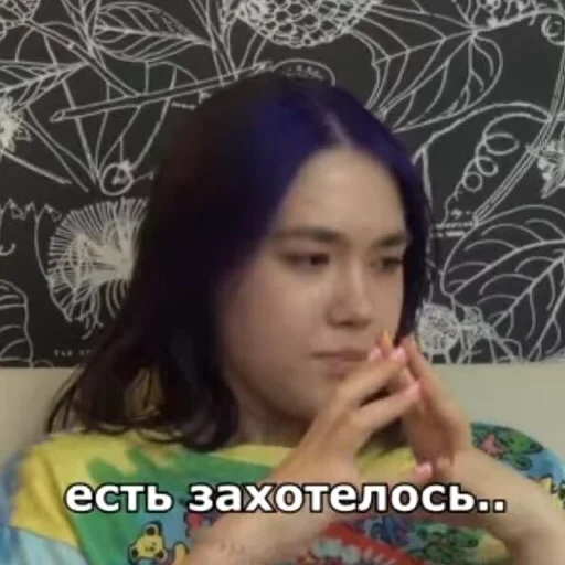 Эмодзи анастасИз