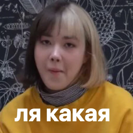 Эмодзи анастасИз