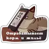 Эмодзи Котики антибиотики