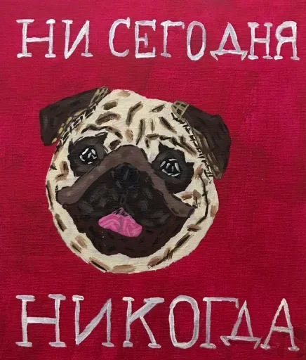 Эмодзи Cats against Dogs