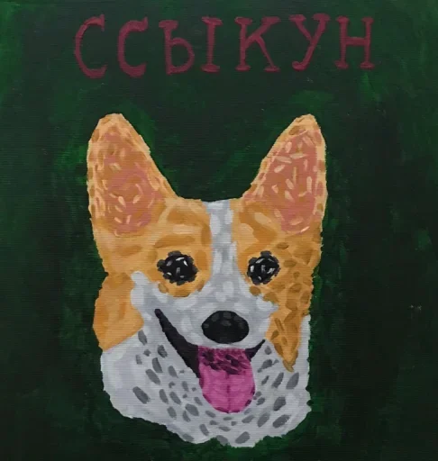 Эмодзи Cats against Dogs