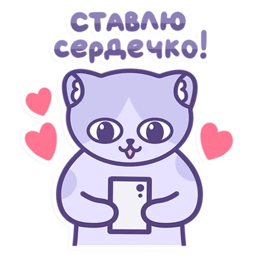 Эмодзи cats