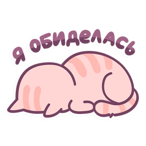 Эмодзи cats