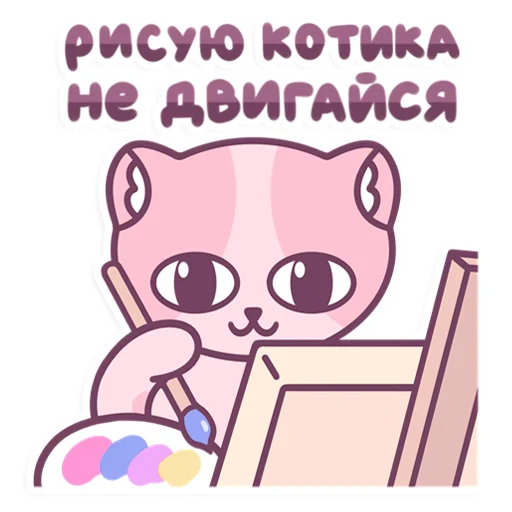 Эмодзи cats