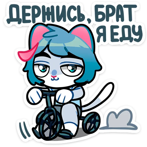 Эмодзи Сима
