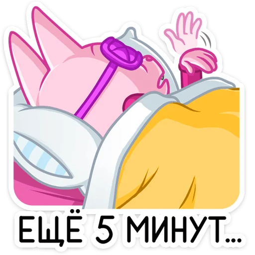 Эмодзи Кэтти