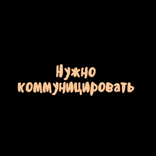 ?