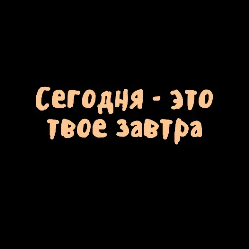 Эмодзи Achieved