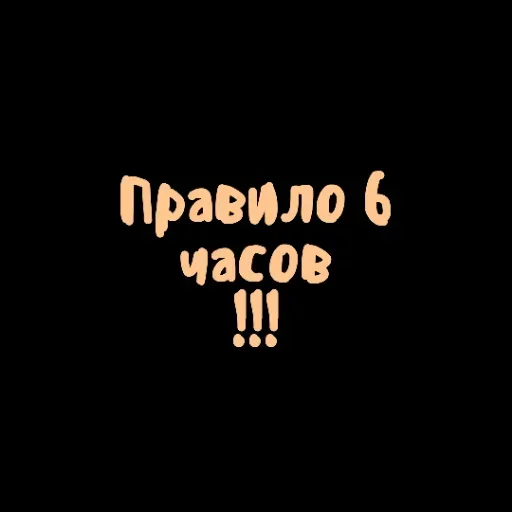 Эмодзи Achieved