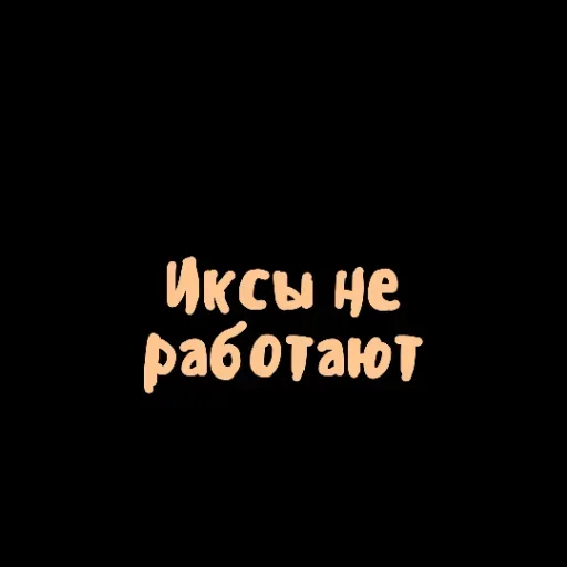 Эмодзи Achieved