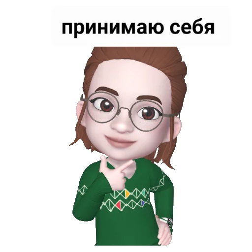 Эмодзи centrsemya72/psychology
