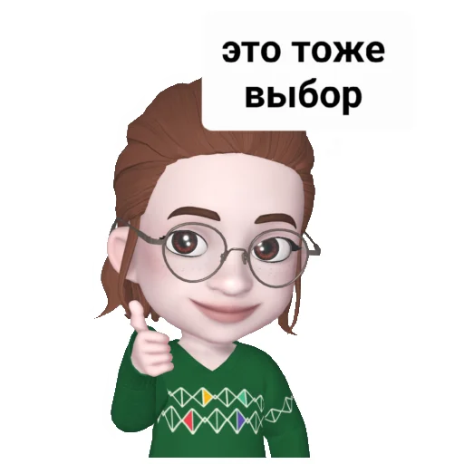 Эмодзи centrsemya72/psychology