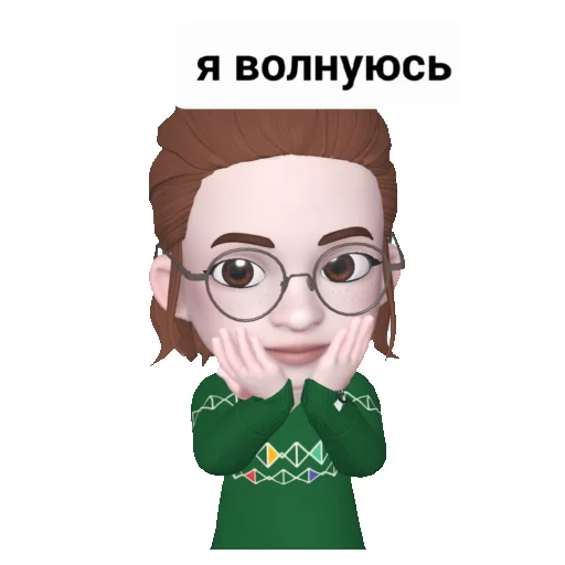 Эмодзи centrsemya72/psychology