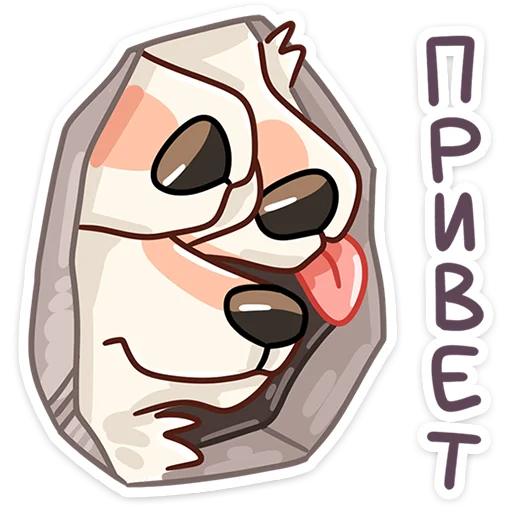 Эмодзи Цербер