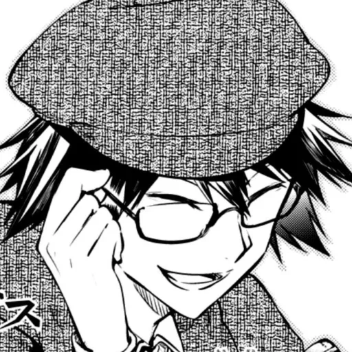 Эмодзи чипыха шалит мур