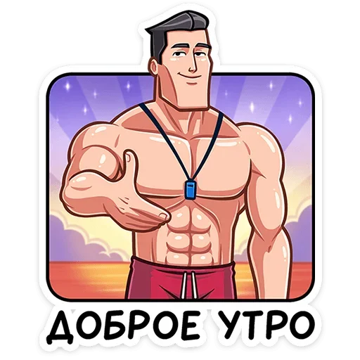 Эмодзи Чад