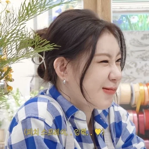 Эмодзи chaeryeoung